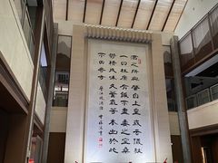 -中国黄酒博物馆