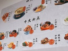 -关东小磨东北菜(漕河泾印象城店)