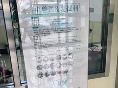 -美联众合动物医院·24h转诊中心