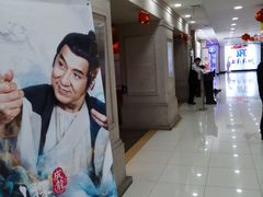 -SFC上影影城(广州店)