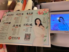 -茶与花间(太平洋森活天地店)