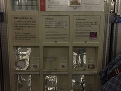 -日本科学未来馆