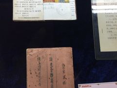 -二沙岛-广东华侨博物馆