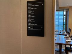 -水月周庄铂尔曼酒店-水月荟中餐厅