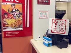 用餐区-肯德基(观前新店)