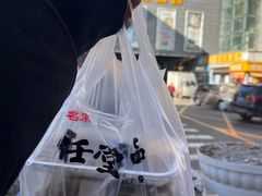 -师任堂韩式食品(总店)