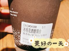 -Peet's Coffee皮爷咖啡(德基店)