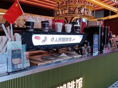 -人民咖啡馆(四行仓库店)