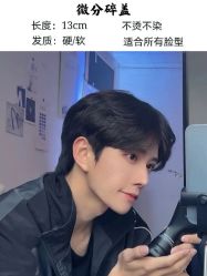 -贝勒爷专业男发