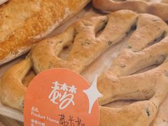 -老梦面包CHEZMOREL(麦子店)