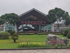 -雅安楠水阁温泉酒店