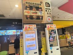 -麦当劳(龙湖北京大兴天街店)