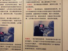 -江苏省人民医院(广州路院区)