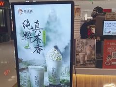-茶话弄(北京五棵松万达店)