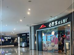 -金隅嘉品Mall