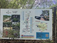 -北辰山景区