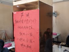 -小龙大肉面馆