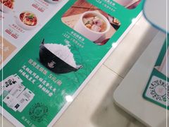 -谷田稻香(南洋1931店)