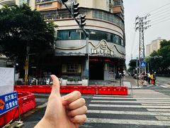 -石潭贵香酒店(玄真路店)