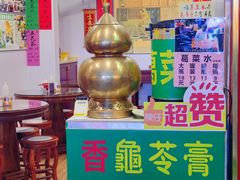 -陳仔(北京路店)