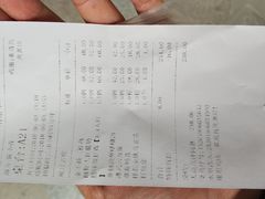 账单-粤港餐厅(禹州商业广场店)