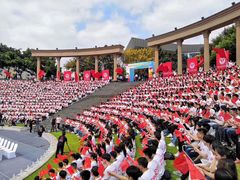 -西南政法大学(渝北校区)