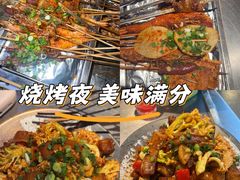-微醺烤牛·炭火烧烤·精酿啤酒(东郊记忆店)