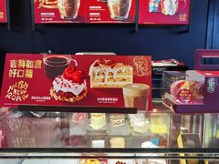 新年蛋糕-星巴克臻选(北京太阳宫凯德店)