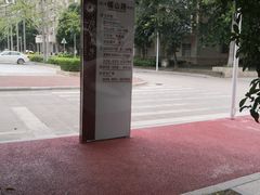 -广西大学(大学东路校区)