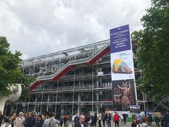 -蓬皮杜艺术中心