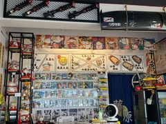 -藤原肠粉店