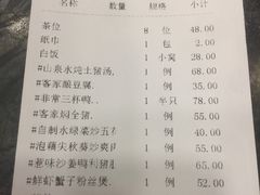 -客家汇·客家传承菜(水库店)