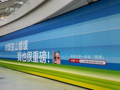-金鹰国际购物中心(江都店)