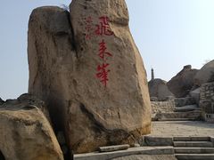 -北京凤凰岭