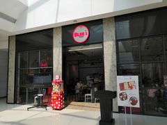 门面-布林斯深盘披萨(SM广场店)