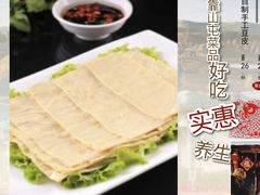 -靠山屯东北农家菜(八龙桥雅苑店)