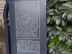 -西安于右任故居博物馆
