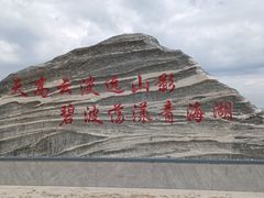 -青海湖二郎剑景区