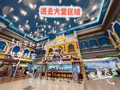 -广州融创水世界