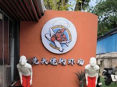 -光头佬室内钓虾场·烧烤·团建·亲子(中山八路店)