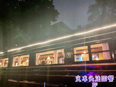 -火车头法国西餐厅