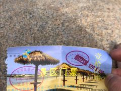-浪琴湾度假村