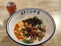 -秦䩊会·陕西biangbiang面(畹町路店)