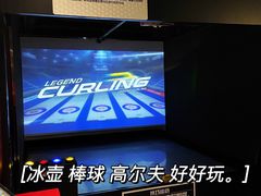 -VS SPORTS PARK运动玩乐园·团建·生日会(合生汇店)