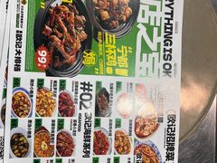 -欧记大排档·景德菜(上海首店)