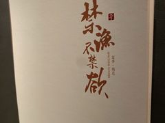 -新荣记(建国门外大街店)