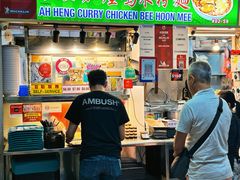 -亚王咖喱鸡米粉面