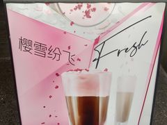 -星巴克臻选(广州东山锦轩店)