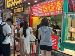 -利群商厦(台东店)