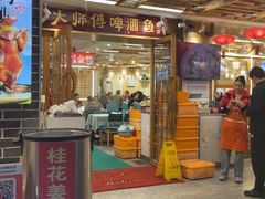 -大师傅金奖啤酒鱼(西街口总店)